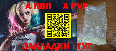 кокаин премиум Конаково
