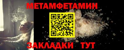 меф VHQ Коммунар