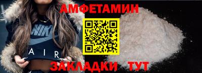 дживик Комсомольск-на-Амуре