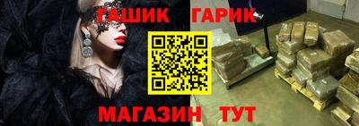 кокаин премиум Конаково