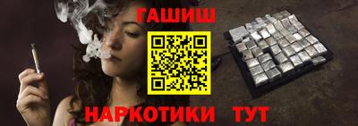 дживик Комсомольск-на-Амуре