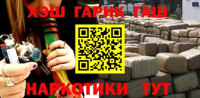меф VHQ Коммунар