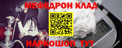 кокаин премиум Конаково