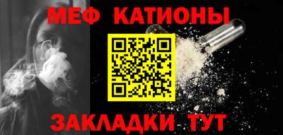 кокаин премиум Конаково