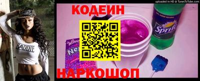 дживик Комсомольск-на-Амуре