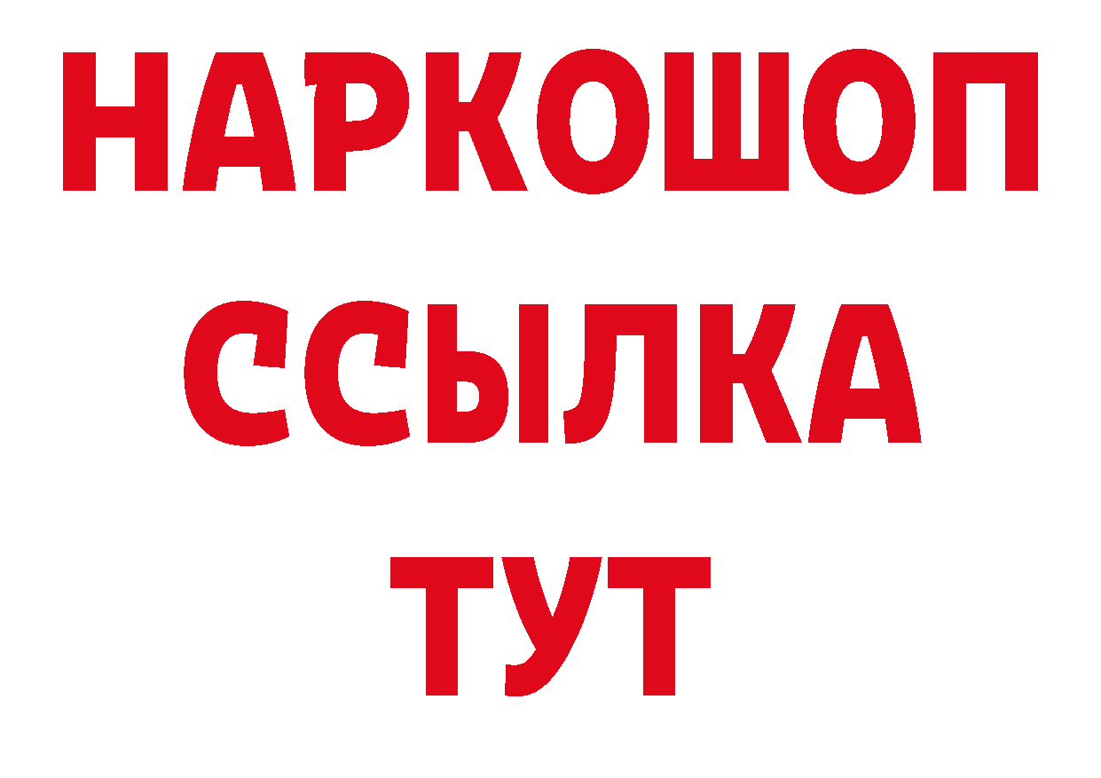 Кетамин VHQ зеркало нарко площадка гидра Кондопога