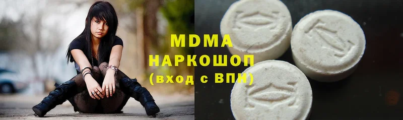 mega онион  Кондопога  MDMA crystal 