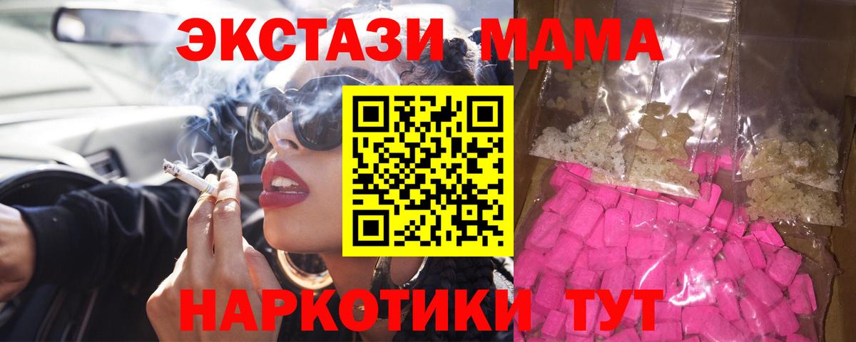 MDMA VHQ Кондопога