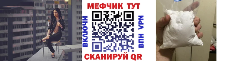 МЕФ mephedrone  mega tor  Кондопога 