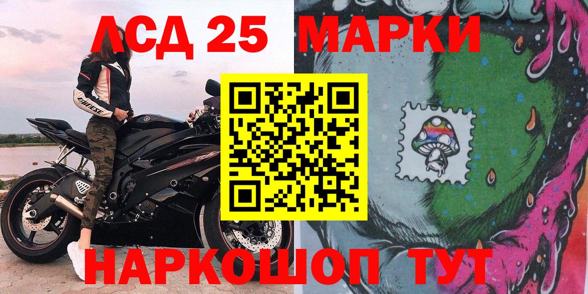 Кондопога  Наркотические марки 1,8мг  Вход с VPN  Наркотические марки 1,8мг 
