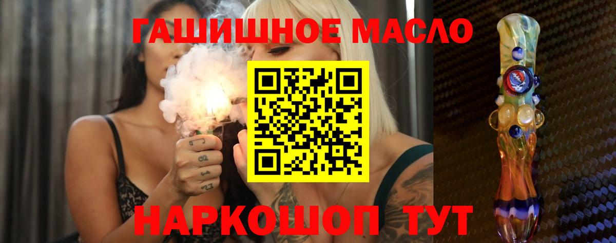 ТГК жижа  где купить наркоту  Кондопога  Вход с VPN 