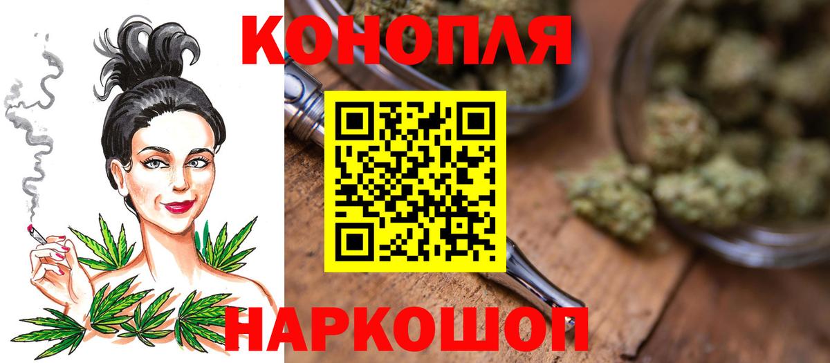 Каннабис LSD WEED Кондопога